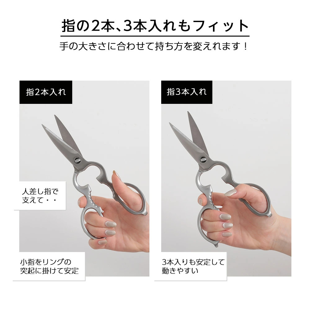 【クーポンで1,480円】キッチンはさみ キッチンバサミ ハサミ オールステンレス 化粧箱付き 軽量 食洗器対応 料理 アウトドア キャンプ ギフト 便利 キッチングッズ 台所【予約販売】